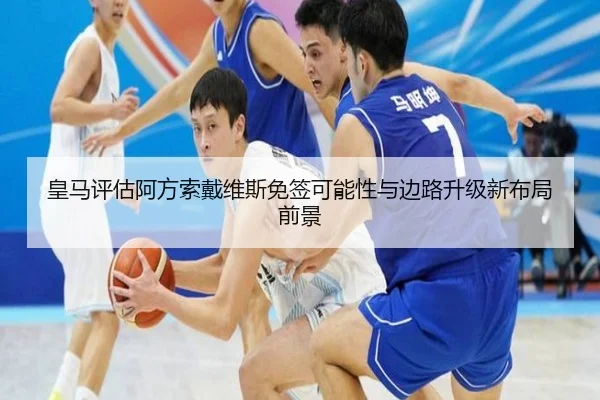 huang-ma-ping-gu-a-fang-suo-dai-wei-si-mian-qian-ke-neng-xing-yu-bian-lu-sheng-ji-xin-bu-ju-qian-jing-2-427.jpg